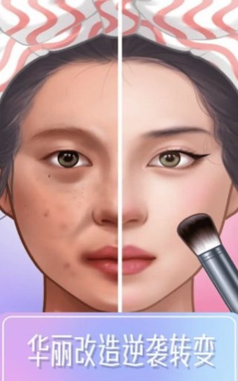 女生换装模拟器  v1.00