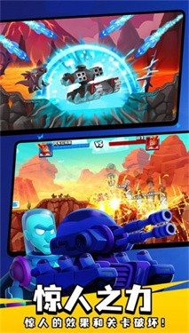 坦克之王战争 v1.0