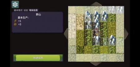 我来当国王 v3.1.5