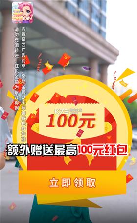 我的蛋糕店红包版  v1.0.1