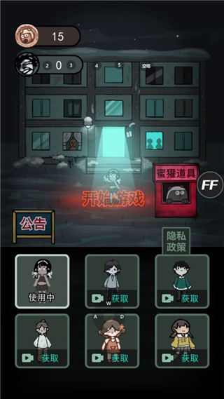 躺平发育开挂版 v2.1.2