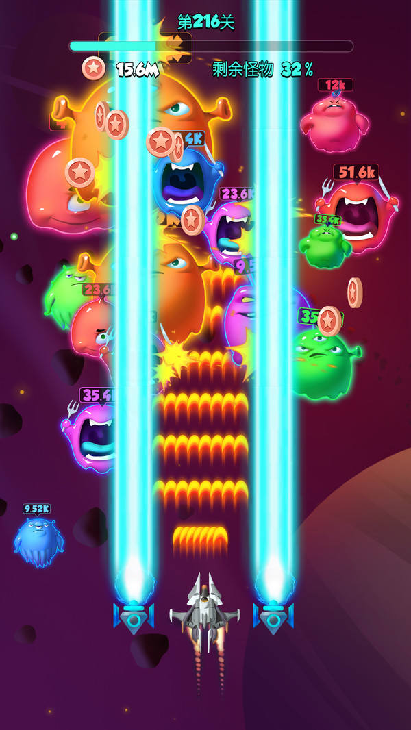 不要打飞机 v10.0