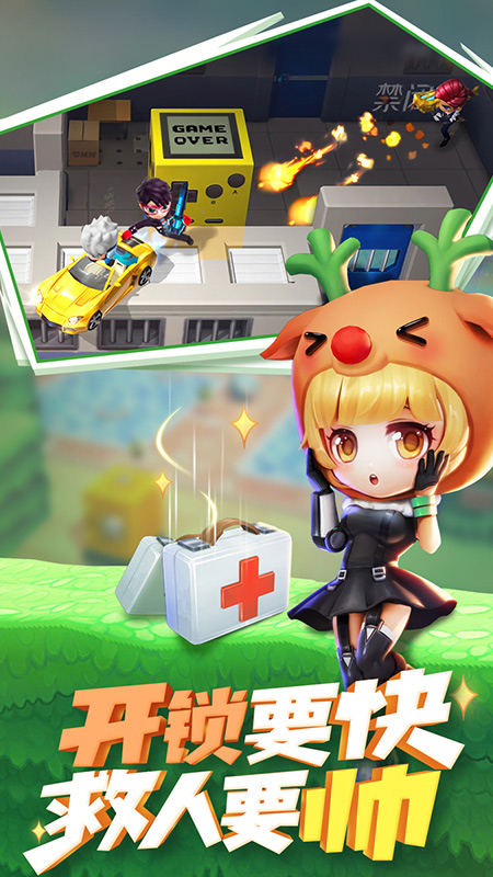 逃跑吧少年 v6.3.0