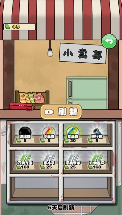 逗校苍穹 免广告版 v3.0.5