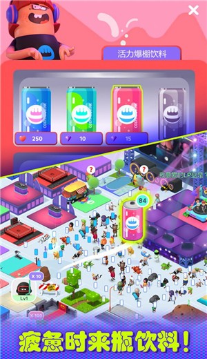 一起来蹦迪  v1.0