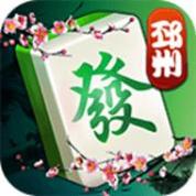 邳州麻将最新版