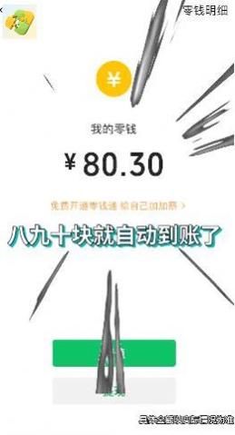 拼图我最快 v1.0