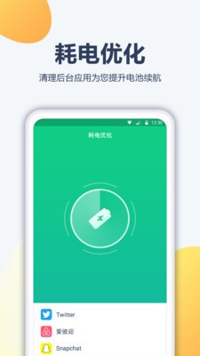 省电医生 2020-04-27 10:28