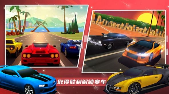 超级赛车大师  v1.0