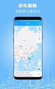 伴车星  v1.02