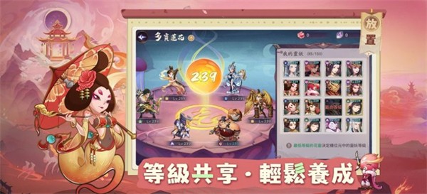 啾啾有妖气 需要支持安卓系统5.2以上