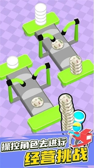 忙碌的自助餐  v1.3.1