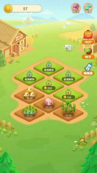 种菜达人 2023-01-09 17:27