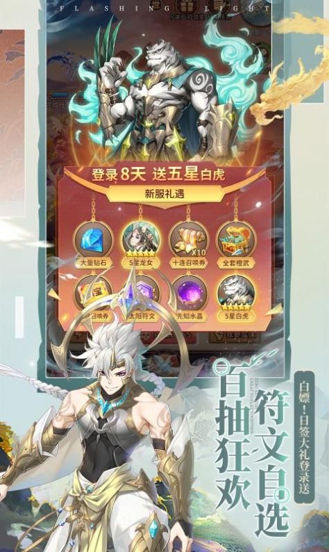 漫斗元宇宙游戏官方安卓版  v4.0.3