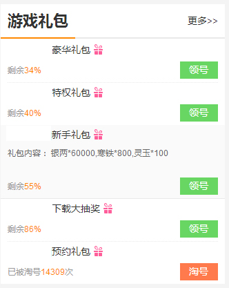 火柴人绳索英雄手游