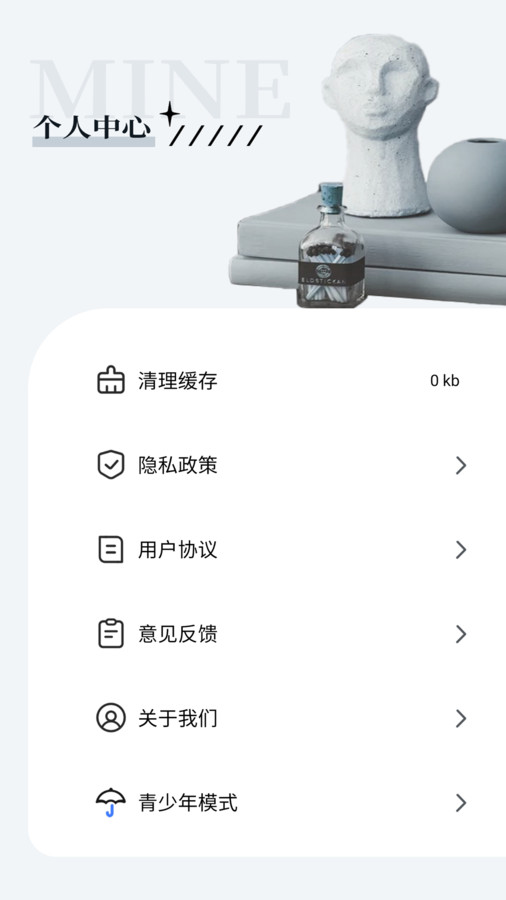 超越影视大全app最新版  v5.5.3