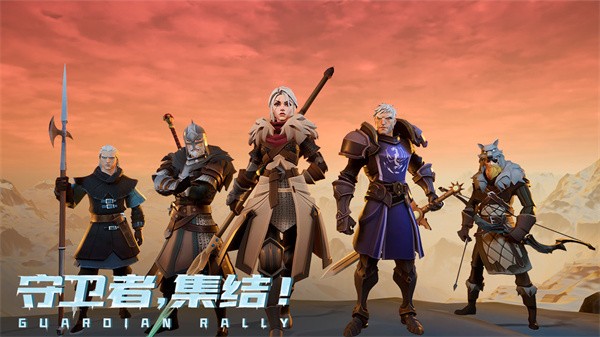 冰原守卫者  v1.2.4