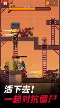 僵尸孤勇者  v1.0.1