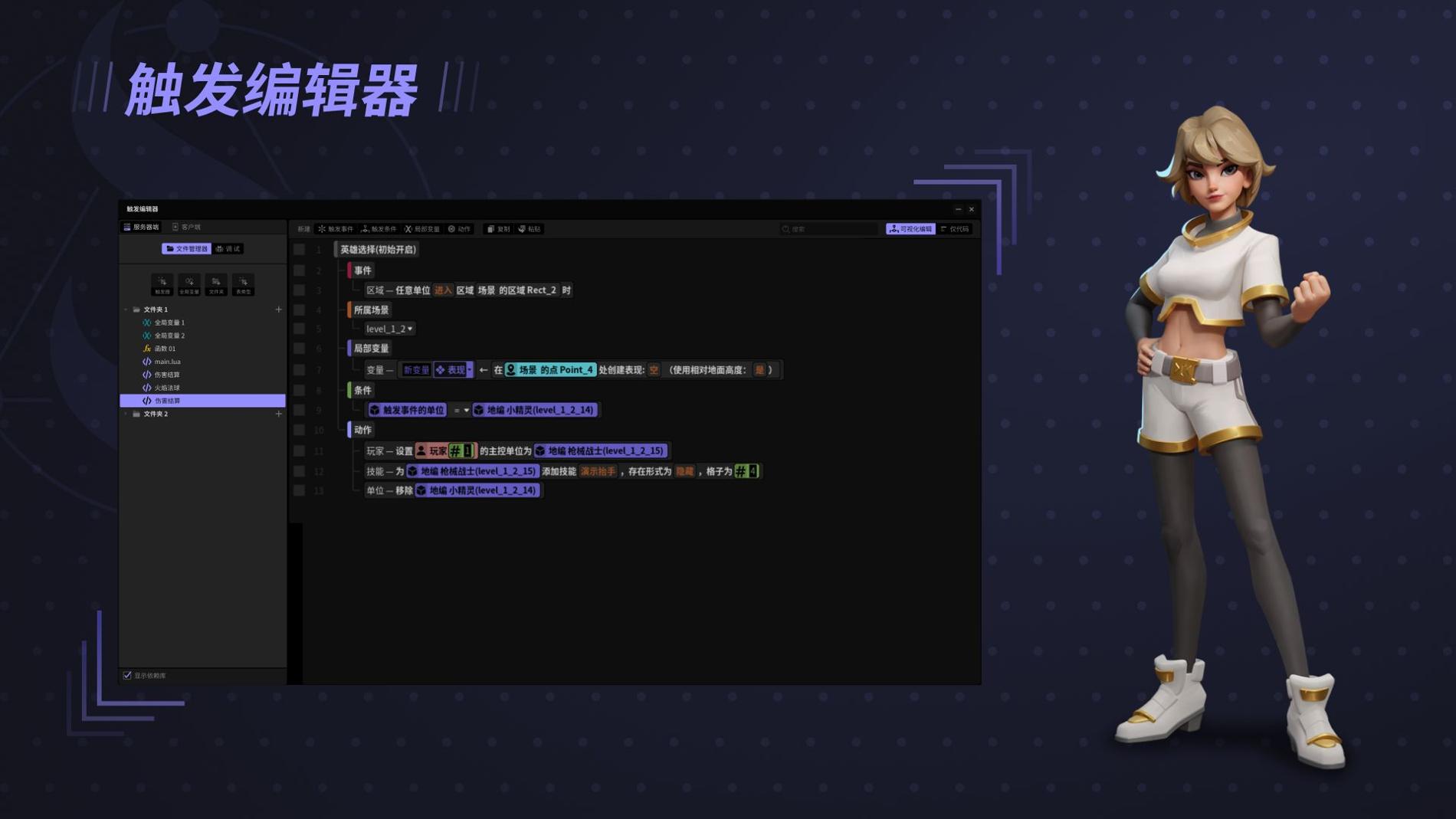 星火编辑器 v1.0.0