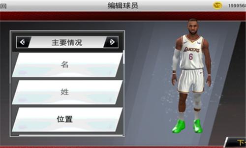 NBA2K22超强版  v98.0.2