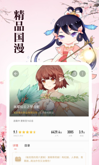 速看免费小说软件 版本:v7.42.03