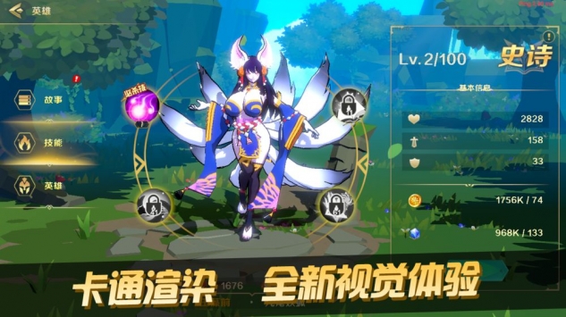 神之塔 v3.2.5