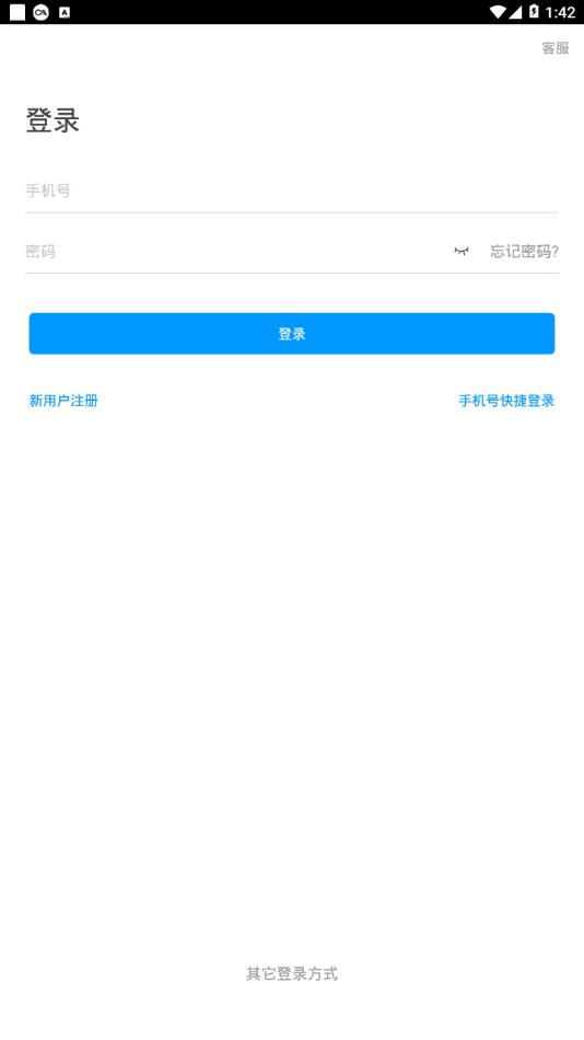 江苏石油图书馆 2020-07-08 10:16