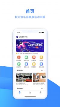 云运动 v2.0.5