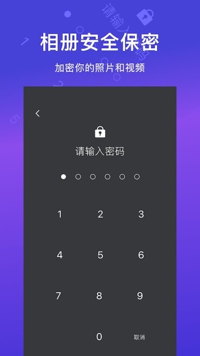 贴贴相册  v1.4