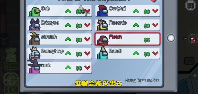 太空狼人杀Among us赏金模式下载最新版  v3.4.4