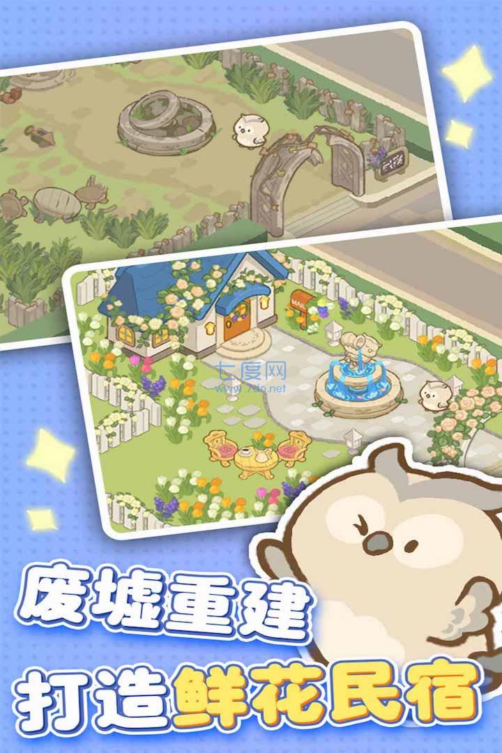 欢乐消消消无限体力钻石