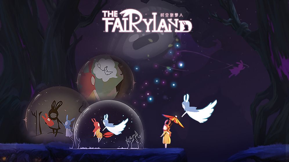 时空旅梦人 v1.0