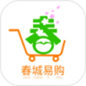 春城易购