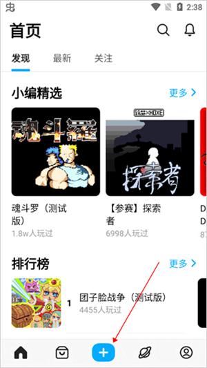 创游世界无限g币最新版