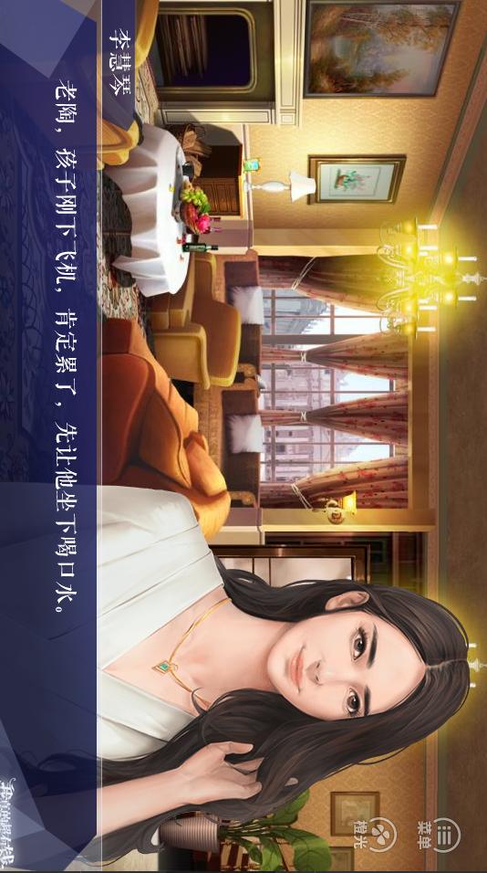 我真的超有钱游戏 2024-06-25 15:08