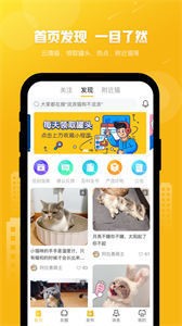 友猫app  v2.9.21