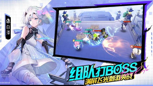 破晓终章  v1.0.6