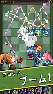 怪兽轰鸣中文版 2020-06-29 15:42