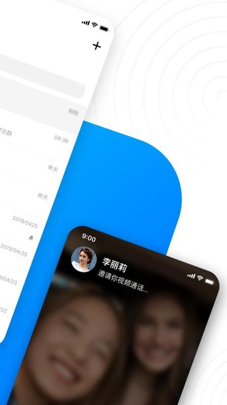 68聊天.jpg