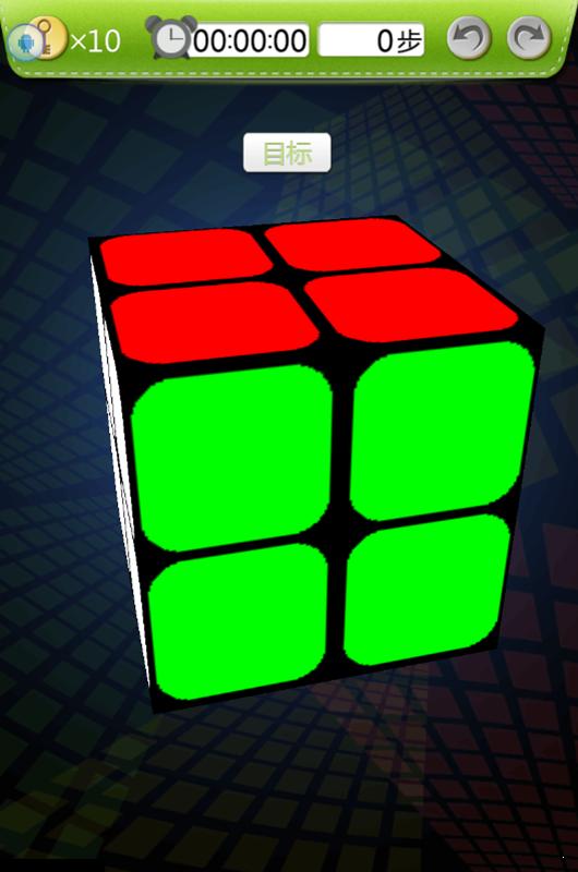 玩转魔方 v1.2