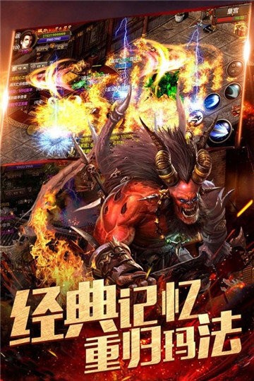 散人单职业  v1.0