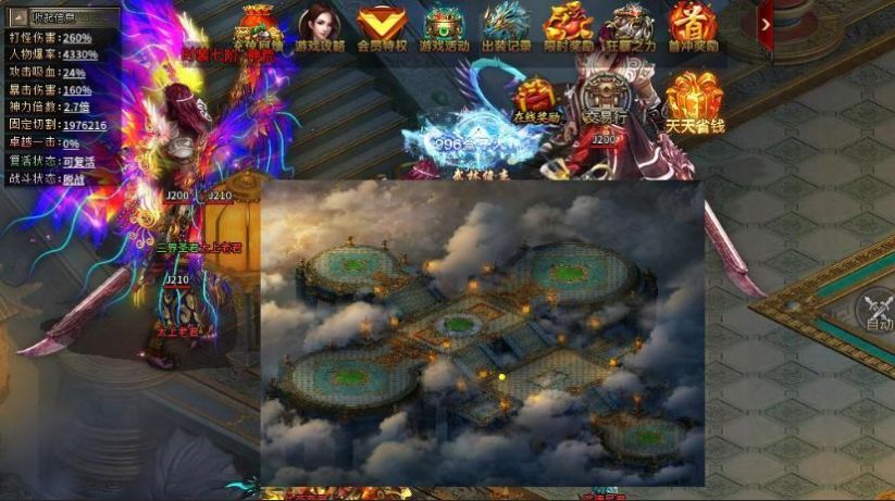 星创专属无限刀手游官方最新版  v5.3.2