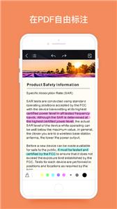 千本笔记  v2.13.0.1