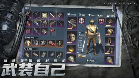 迷失蔚蓝 v1.123.0