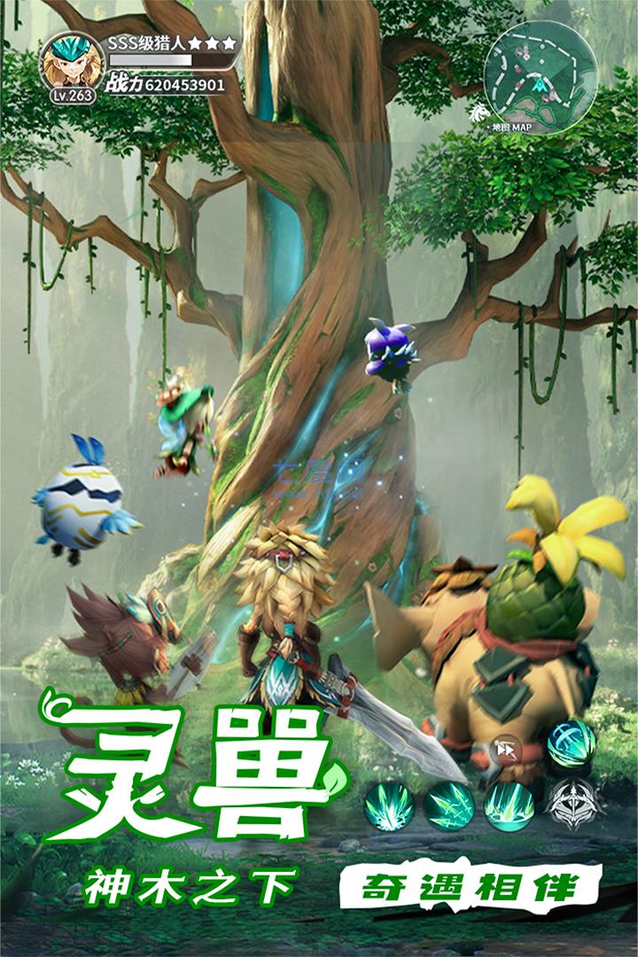 狩猎使命 v1.0.0.001