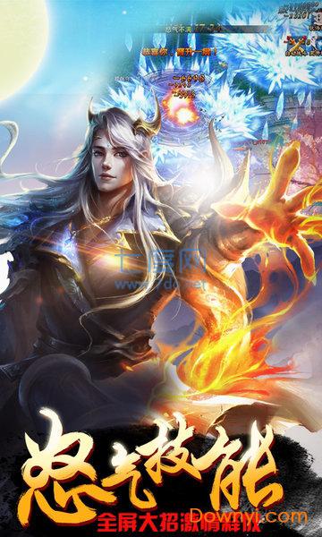 封仙之凡人修仙记