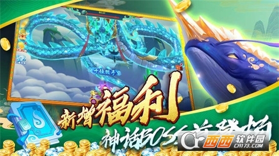 指尖捕鱼街机版新版2023 v10.1.36.4.0 官方安卓版