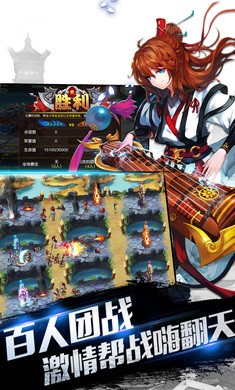 恋战三国手游 v1.6.5