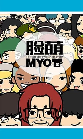 myotee脸萌 v3.6.5