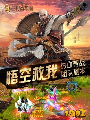 西游开局绑定白骨精 v107